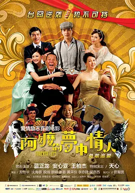 靓丽的公司职员