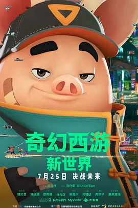 精品国产3p一区二区三区