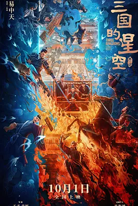 日韩欧美一区二区三区在线播放