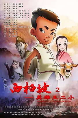 好看的字幕二,最新字幕二,字幕二排行榜