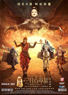 新梅金瓶之爱奴3完整版