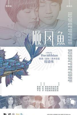 菠萝在线观看免费观看电视剧