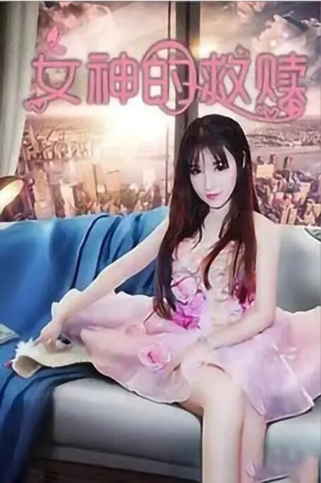 欧美v