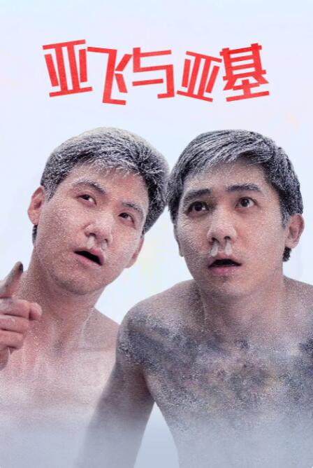 班长用她的玉足白丝帮我爽