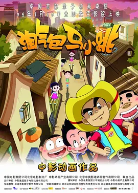 国产成人精品曰本亚洲77美色