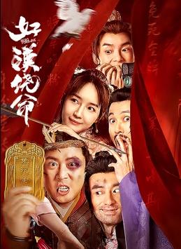色六月丁香