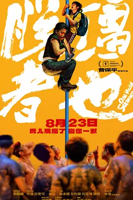 国厂自拍