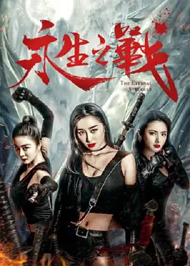 欧美—级在线免费片