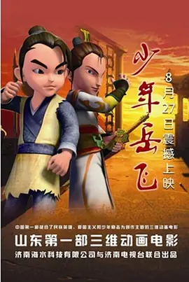 内衣办公室动漫1～3