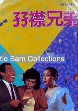 奇米影视亚洲狠狠色