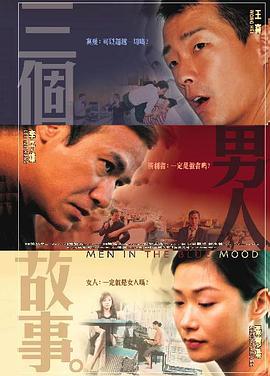 国产一级国产一级碟片60分钟
