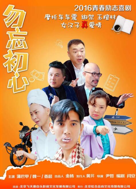久久密