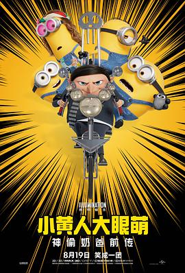 《互换性伴侣》在线观看