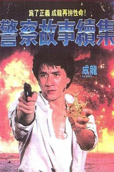 清儿