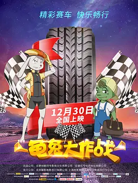 动漫人物桶动漫人物游戏
