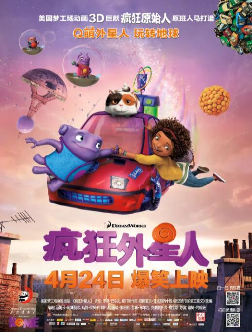精品国产成人高清在线