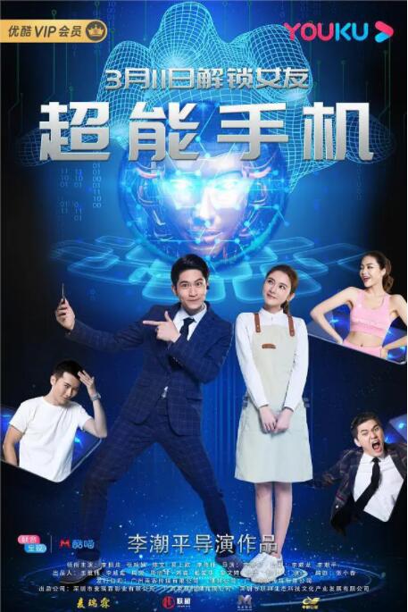 白昼追凶