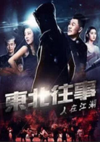 对不起，我的朋友