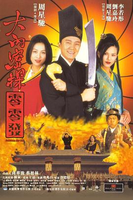 四虎毛片
