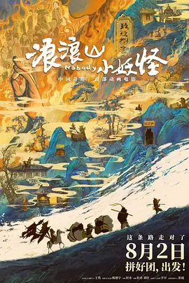 内妻事务