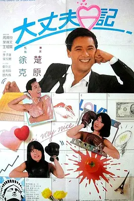 高清日韩