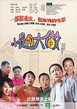 欧美日韩国产首页在线观看