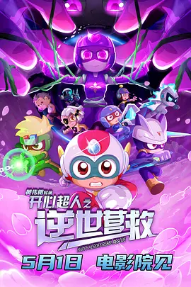 日韩在线a视频免费播放