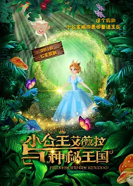 寡糖电影
