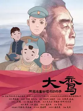 一区二区三区欧美日韩