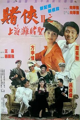 免费黄色电影在线