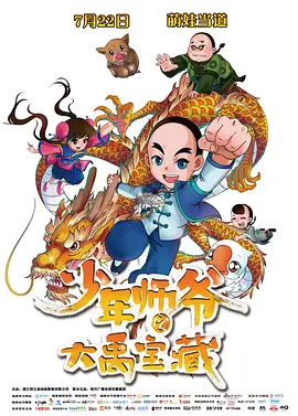 五月婷婷伊人