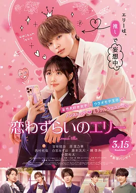 婷婷综合色伊人阁