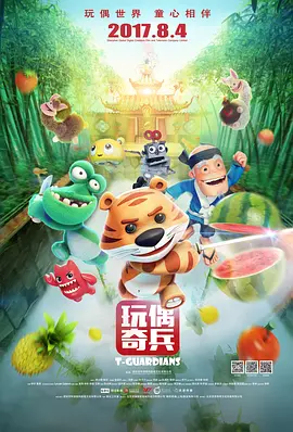 成人a毛片视频免费看