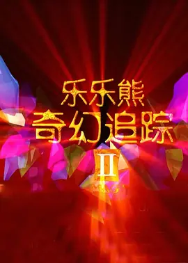 男女gif