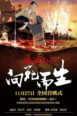 成人看片在线观看免费