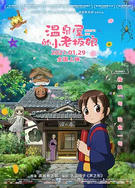 艳母动画片在线观看