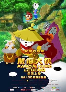 动漫精品专区一区二区三区不卡