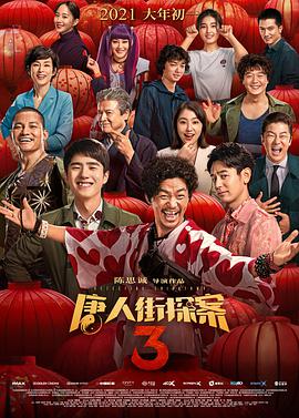 99香蕉国产精品偷在线观看