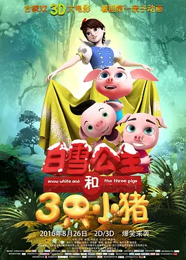 国产午夜精品福利