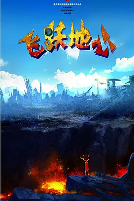 丁香综合激情