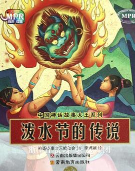 国航在线平台网络课程