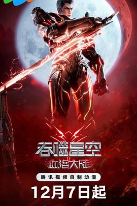 邻家大贱谍 下载