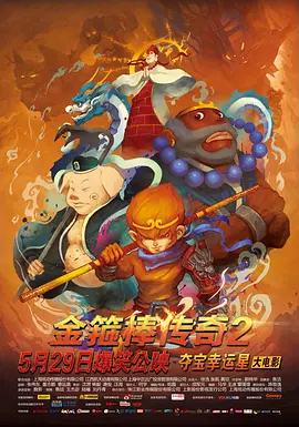 女生扒开裤子让男生捅