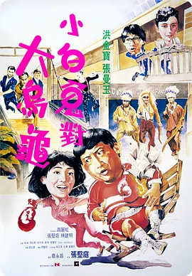 午夜三级限制福利电影在线看