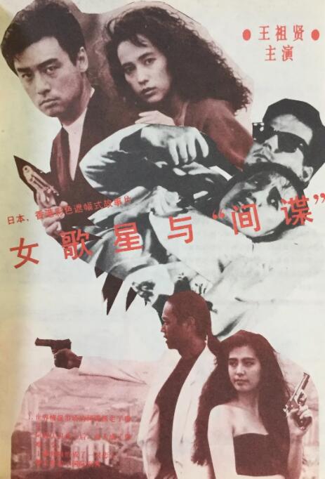 免费在线日韩