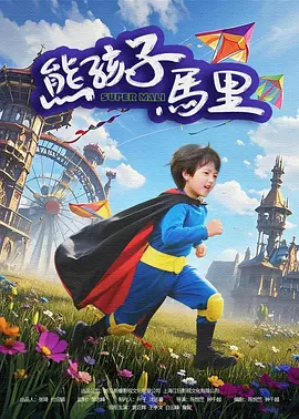 在线欧美日韩精品一区二区