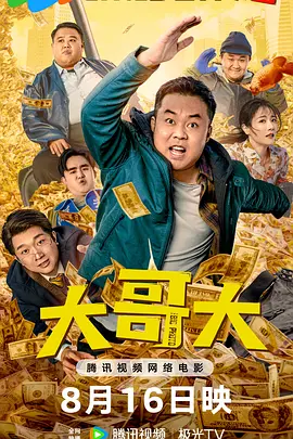 午夜免费久久看