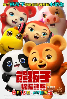 激情床戏网站