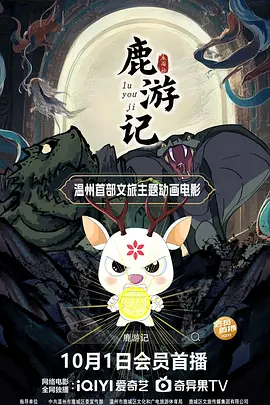 高清一级做a爱免费视