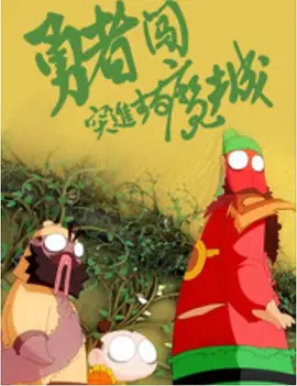 欧美一区二区三区成人